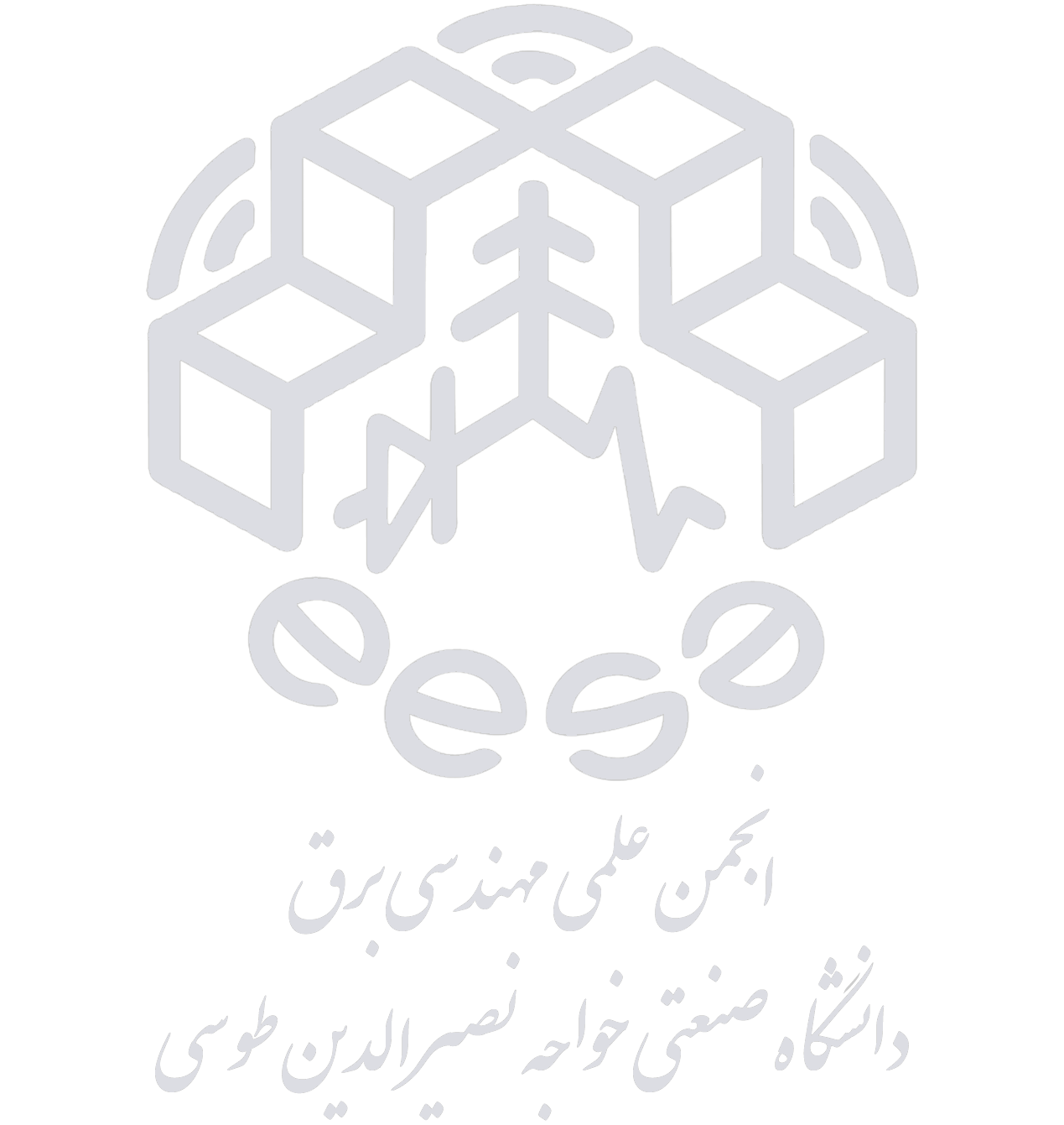 انجمن علمی مهندسی برق دانشگاه خواجه نصیر